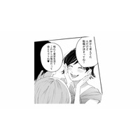 元カノが夫婦の近くに引っ越してくる!? 夫が離れた隙に、妻が問いただす【夫は嘘をついている #27】