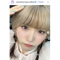 BEYOOOOONDS清野桃々姫、活動再開を発表 2025年8月より不安障害のため休養