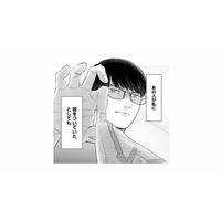 夫は嘘をついている…？幸せな夫婦でいるために、知らないほうがいいのだろうか【夫は嘘をついている #33】