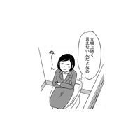 し、信じられない話を聞いてしまった…。そんなこと、今時ホントにあるの！？【御社の不倫の件～絶対に別れさせます #25】