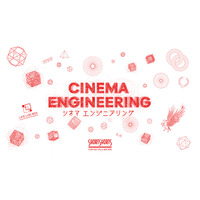 イラン、パレスチナ、ウクライナなど戦禍にある国々からも「ショートショート フィルムフェスティバル ＆ アジア2026」開催決定