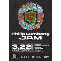 渋谷がヒップホップの聖地へ。LA発ストリートブランド「Philip Lumbang」が、ヒップホップの五大要素を体現したカルチャーフェスを開催