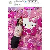 元AKB48メンバー、美脚輝くミニ丈コーデ2種公開「スタイル抜群」「笑顔に癒されます」の声