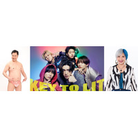 「ぽかぽか」新レギュラー3組決定 KEY TO LIT・とにかく明るい安村・ぱーてぃーちゃん信子が新たに仲間入り