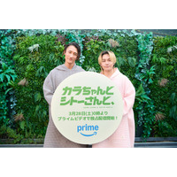 Snow Man岩本照、トラジャ松田元太へ「俺の前で財布を出すな」男前エピソード明かされる【カラちゃんとシトーさんと、】