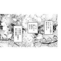 トルコ文化も伝える「東京最大のモスク」礼拝堂は美の結晶… 母の感想は…？【小鳥をつれて旅にでる #３】