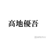 SixTONES高地優吾、免許更新中に思わぬハプニング “夢の2枚持ち”断念で「結構泣きそうに」
