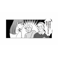 「どういうことなのよ！」義両親が突きつけてきた浮気写真。しかし妻には身に覚えがなく…【浮気の冤罪 #５】