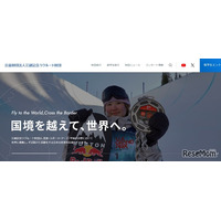 奨学生決定「江副記念リクルート」スポーツや芸術など19名