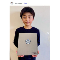 「良いこと悪いこと」工藤阿須加の幼少期役子役・川野結太、袴姿で小学校卒業報告 ランドセル背負う過去ショットに反響「笑顔がずっと変わらない」「すでにイケメン」