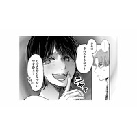 例の元カノに話しかけた後輩…返ってきた不敵な笑みに背筋が凍る【夫は嘘をついている #53】