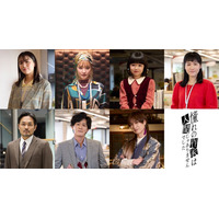 キスマイ宮田俊哉、SixTONES京本大我と14年ぶりドラマ共演「憧れの作家は人間じゃありませんでした」キャスト陣一挙解禁