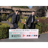 佐藤二朗、福士蒼汰から“火9”主演バトンタッチ「東京P.D. 警視庁広報２係」最終回にカメオ出演も