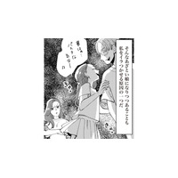 夕飯の品数に文句を言う夫と口論。そんなとき夫を味方するあざとい娘にイライラ…【妻で母ですが、女性風俗にハマりました 咲子の場合 #４】