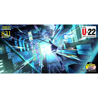 U-22プログラミング・コンテスト2026、賞金50万円…応募7/1開始