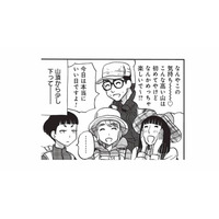 笑って喋って息を切らして、仲間と登る山。その先に広がる絶景に感動【山と食欲と私 #45】