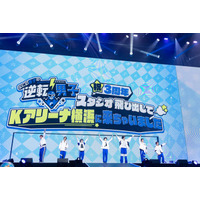 なにわ男子、冠番組イベント“MVP論争”で嫉妬＆喜び爆発「奥歯ないと思うで」仲良し全開の舞台裏【「なにわ男子の逆転男子」取材全文】