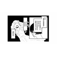 元カノが故意の情報漏洩!? ひとりの男を奪うために仕掛けた罠とは？【夫は嘘をついている #67】