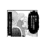 妹ばかりをかわいがる父を遠目で見てきた姉。彼女が惹かれる男性の特徴は？【妻で母ですが、女性風俗にハマりました 咲子の場合 #７】