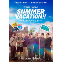 Travis Japan、夢を追いかけた街・ロサンゼルスへ 涙と笑顔があふれた本予告＆キービジュアルも解禁【Travis Japan Summer Vacation！！―7人のアメリカ旅―】