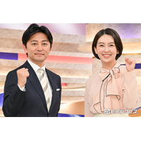 和久田麻由子アナ＆森圭介アナ、日テレ新報道番組メインキャスターに 和久田アナはNHK退社後民放初出演「顔の見えるニュース番組を突き詰めていく」