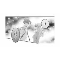 「なにがあっても味方です」後輩の心強い言葉に、張り詰めていた妻の心がほどける【夫は嘘をついている #71】