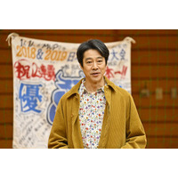 【ＧＩＦＴ 第1話】伍鉄（堤真一）、弱小車いすラグビーチーム「ブレイズブルズ」と出会う
