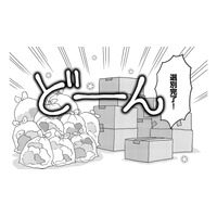 １ヶ月かけて整理した洋服の買い取り額は、10箱でなんと500円!? 今までの苦労が全て水の泡に…【フリマアプリで遺品整理はじめました！ #４】