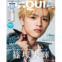 timelesz篠塚大輝「MAQUIA」単独初表紙 人生初のダイエット＆エステ…美容事情を深堀り