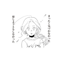 夫の浮気は私が招いた結果？「レスでも仲良し」は全部自分の思い込みだった…【妻で母ですが、女性風俗にハマりました 咲子の場合 #11】