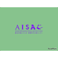 AIとアートの新拠点「AISAC」開設、4/24シンポ…跡見学園女子大
