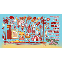 【2026年GW】「逗子海岸映画祭」4月24日〜5月6日開催｜映画と音楽が交差する13日間