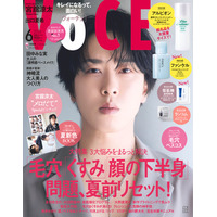 Snow Man宮舘涼太、パフォーマンスや佇まい…ぶれない「舘様ビューティー」の秘密語る「VOCE」初表紙