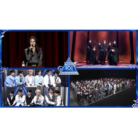 「日プ新世界」#4今夜配信　サバイバル序盤の重要局面・波乱のグループバトル順位発表