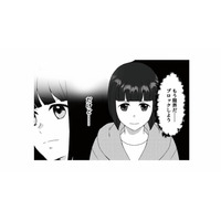 嫉妬からライブ配信を荒らし始めた古参リスナー。ブロックするべきか、マネージャーに相談すると…【「君の住所知ってるよ」 #３】