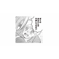 「お父さんは不倫してるの!?」炎上の被害はついに息子へ。心ない言葉が家族を壊していく【週刊誌に不倫をバラしたのは、妻？ #５】