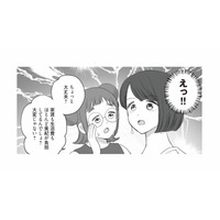 人前で見栄っ張り！ 家には一切お金を入れないくせに、夫は友人に食事を奢ると言い出す【DV不倫夫は息を吐くように嘘をつく #５】