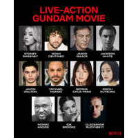 忽那汐里も参加「ガンダム」初実写映画がNetflixで始動　バンダイナムコフィルムワークスが共同製作