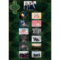 ミセス主催イベント「CEREMONY」出演者全ラインナップ発表【一覧】