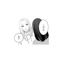 過干渉な母親がうざい！ 長年苦労して娘を育ててきた母親は、つい過干渉になってしまう【私が夫に「殺された」理由 #６】