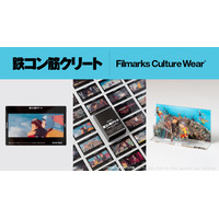 公開20周年リバイバル上映『鉄コン筋クリート』　アクリルジオラマ＆クリアカードなど限定コラボアイテム販売決定