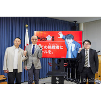 ドラゴン桜財団が教育格差是正へ、中高生に最大60万円給付