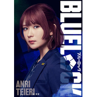 畑芽育、実写映画「ブルーロック」帝襟アンリ役で出演決定 絵心甚八（窪田正孝）の右腕