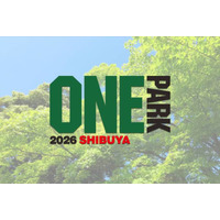 【2026年GW】音楽やダンス、台湾フードを楽しめる「SHIBUYA ONE PARK 2026」5月2日〜5日開催