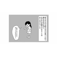 母親が仕事に行ったら自由な時間。夜の公園で遊び、母親に渡された500円で夕飯を買う【毒親に育てられました１ #５】