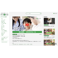 5/1-7は憲法週間…子供の人権テーマに都が啓発キャンペーン