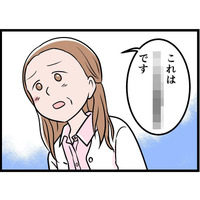 夫のモラハラで、勝手に涙が出て止まらない。私を襲った体調不良の正体は、なんと【モラハラ実話マンガ】#168