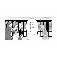 あなたの人生はあなたのもの。傷ついた彼女が心からの笑える日は来るのか――？【婚活ブラックコンシェルジュ #19】