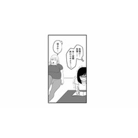 夏場の自室はエアコンなしの灼熱地獄。リビングで宿題をするが、そこでも母親に振り回される【毒親に育てられました２ #15】