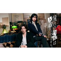 Prime Video5月新着コンテンツ発表「憧れの作家は人間じゃありませんでした」「泉京香は黙らない」「コンビニ兄弟」ほか